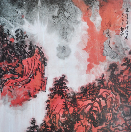 气厚乃苍 68cm×68cm